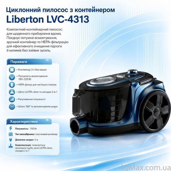 Контейнерний пилосос циклонного типу Liberton LVC-4313 85616 фото