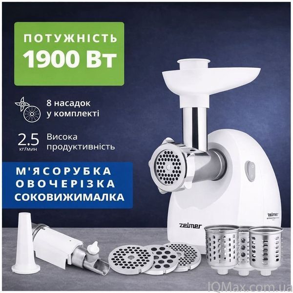 Електрична м'ясорубка для томатів і шинкування Zelmer ZMM4055B 81920 фото