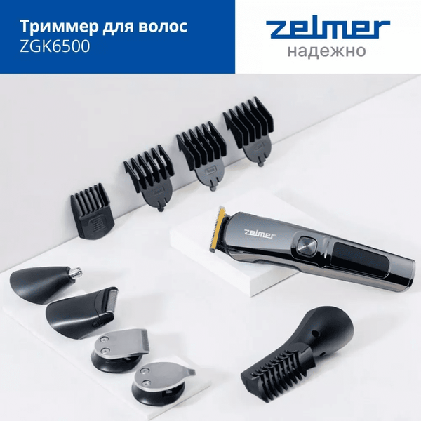 Набор для стрижки волос Zelmer ZGK6500 82801 фото