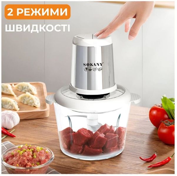 Чопер кухонний Sokany SK-YM-7034 на 4 леза 84513 фото