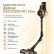 Пилосос акумуляторний з контейнером Zelmer ZSVC512DF PET 86050 фото 2