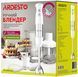Блендер с измельчителем Ardesto HBG-800WWHCHML 84879 фото 9