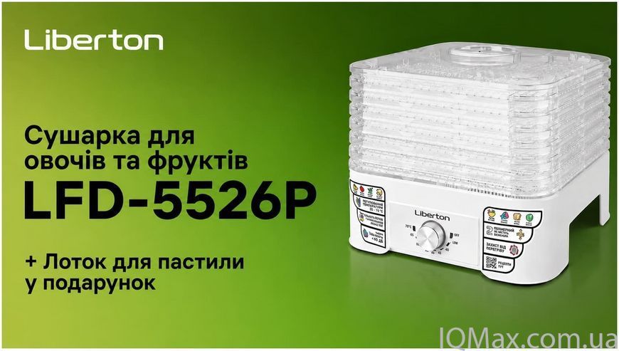 Сушарка для овочів та фруктів Liberton LFD-5526P 83964 фото