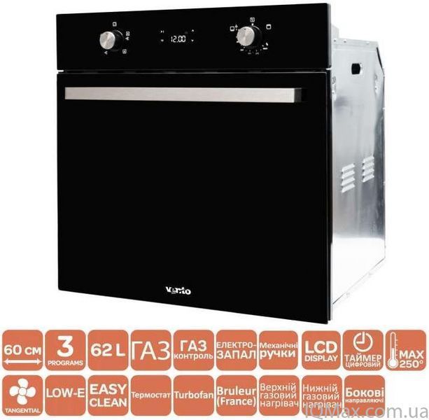 Духова шафа газова Ventolux LAS VEGAS 6 TC ESG R (BK) 85006 фото