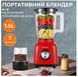 Блендер із чашею 1.5 літра Sokany SK-168 з кавомолкою червоний 84503 фото 5