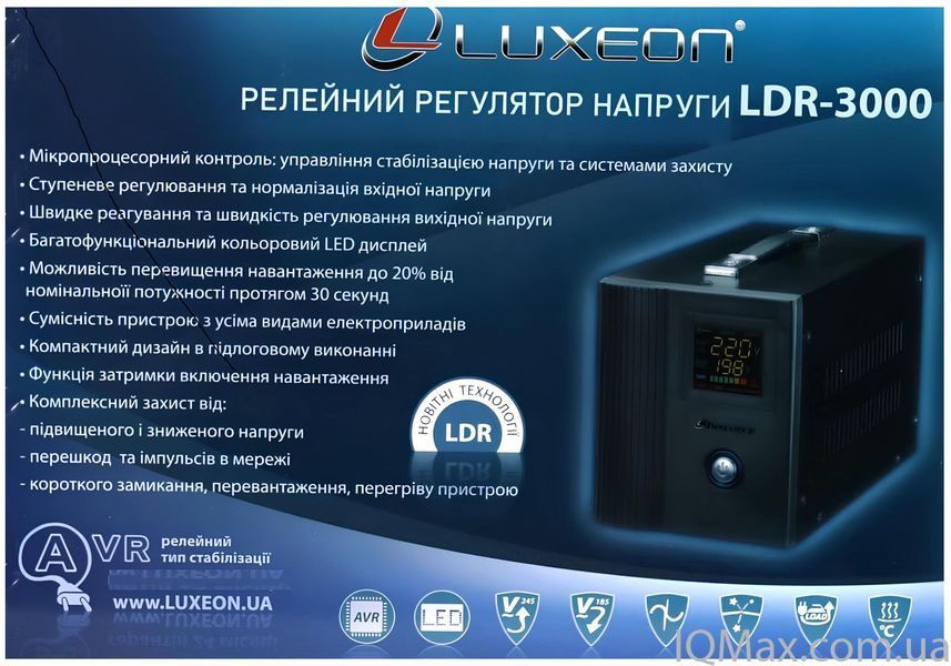 Релейний стабілізатор напруги Luxeon LDR-3000 48163 фото