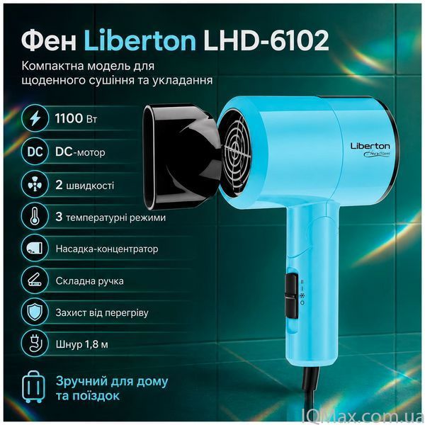 Фен для волос Liberton LHD-6102 86292 фото