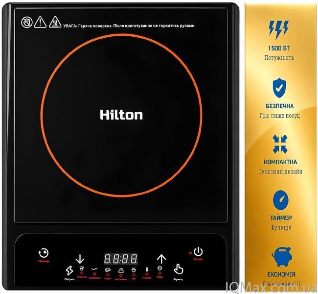 Настільна плитка індукційна Hilton HIC-151 80009 фото