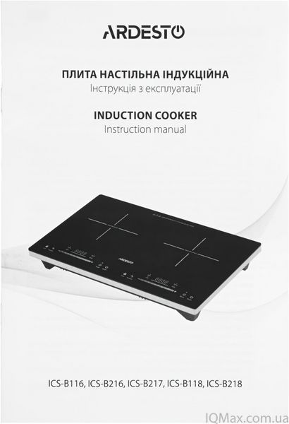 Индукционная плитка настольная Ardesto ICS-B216 84382 фото