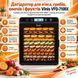 Сушилка с 10 металлическими поддонами и лотком для пастилы Vinis VFD-710BX 86123 фото 2