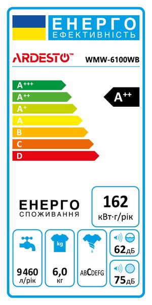 Пральна машина Ardesto WMW-6100WB 84497 фото