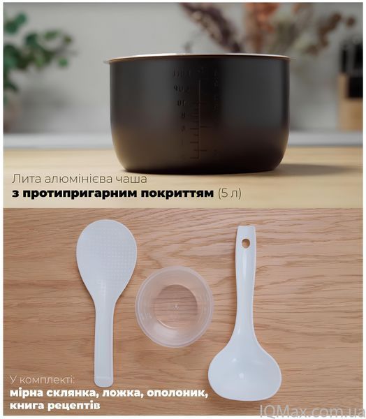 Мультиварка-скороварка Ardesto MPC-P225 84196 фото