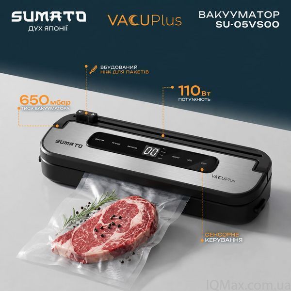 Вакууматор для дому Sumato SU-05VS00 86394 фото