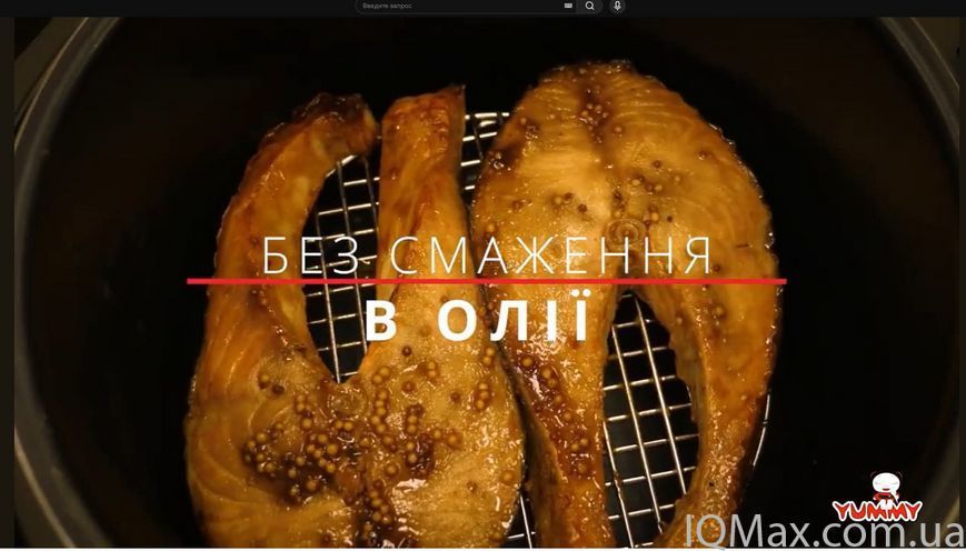 Мультиварка-скороварка Yummy YPC-A600G 86126 фото