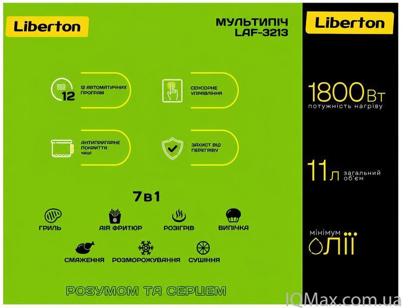 Мультипіч аерофритюрниця Liberton LAF-3213 85567 фото