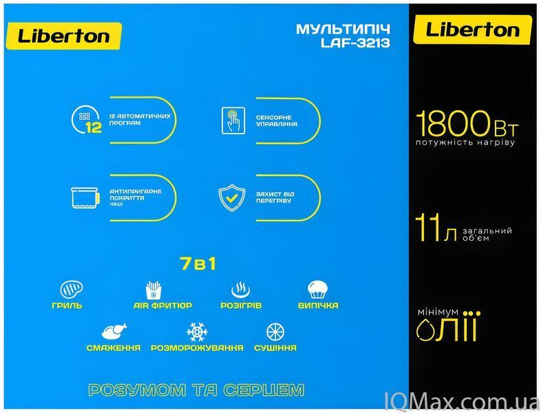 Мультипіч аерофритюрниця Liberton LAF-3213 85567 фото