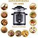 Мультиварка-скороварка-аэрогриль Yummy YPC-A600X 86127 фото 19