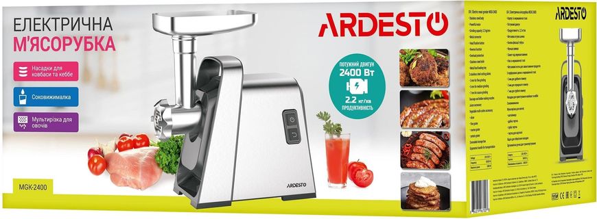 Мясорубка Ardesto MGK-2400 83658 фото