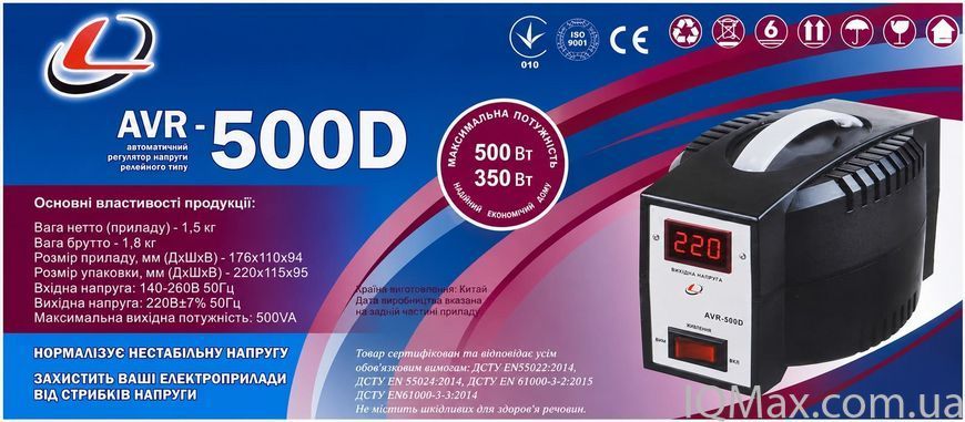 Релейный стабилизатор напряжения Luxeon AVR-500D BLACK 43322 фото