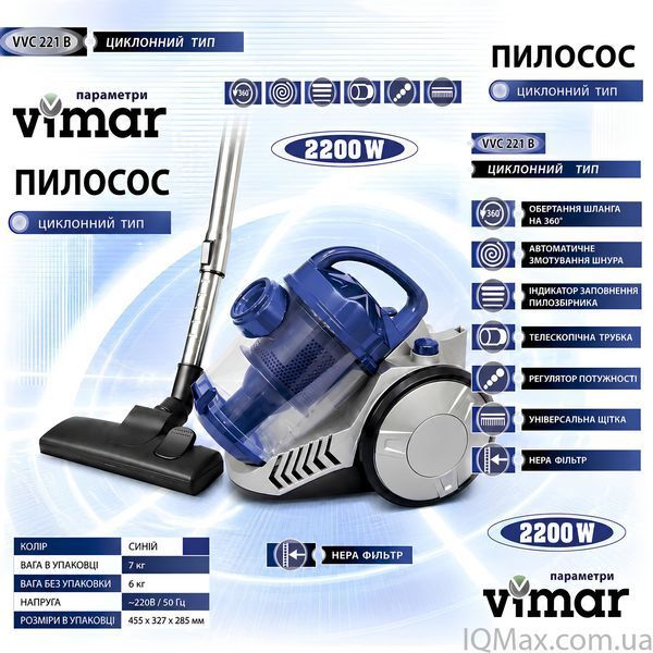 Циклонный пылесос с контейнером Vimar VVC-221B 84390 фото
