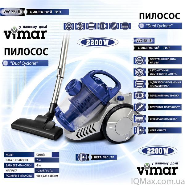 Циклонний пилосос з контейнером Vimar VVC-221B 84390 фото