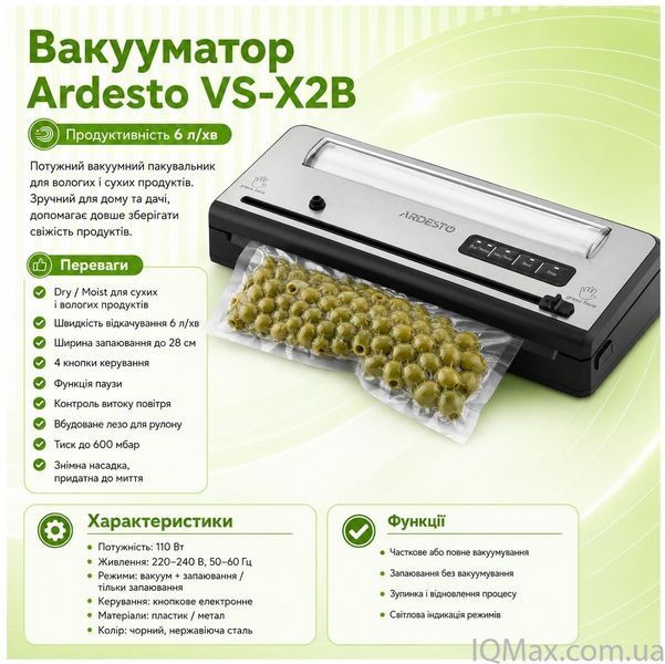 Вакуумний пакувальник для харчових продуктів Ardesto VS-X2B 85240 фото