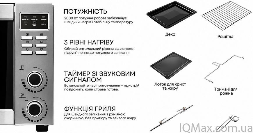 Електрична піч з конвекцією і роженом Liberton LEO-501E INOX 85168 фото