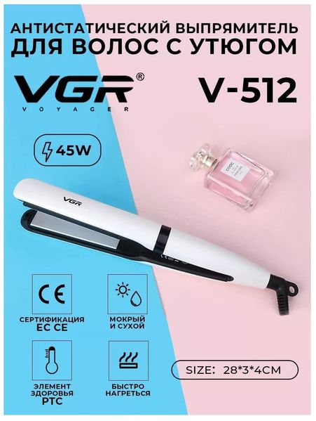 Утюжок для волос VGR V-512 с керамическими пластинами 84573 фото