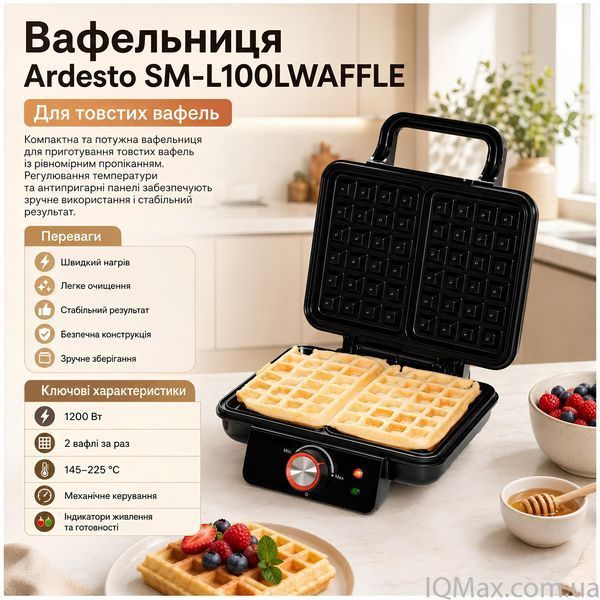 Вафельниця для товстих вафель Ardesto SM-L100LWAFFLE 85991 фото