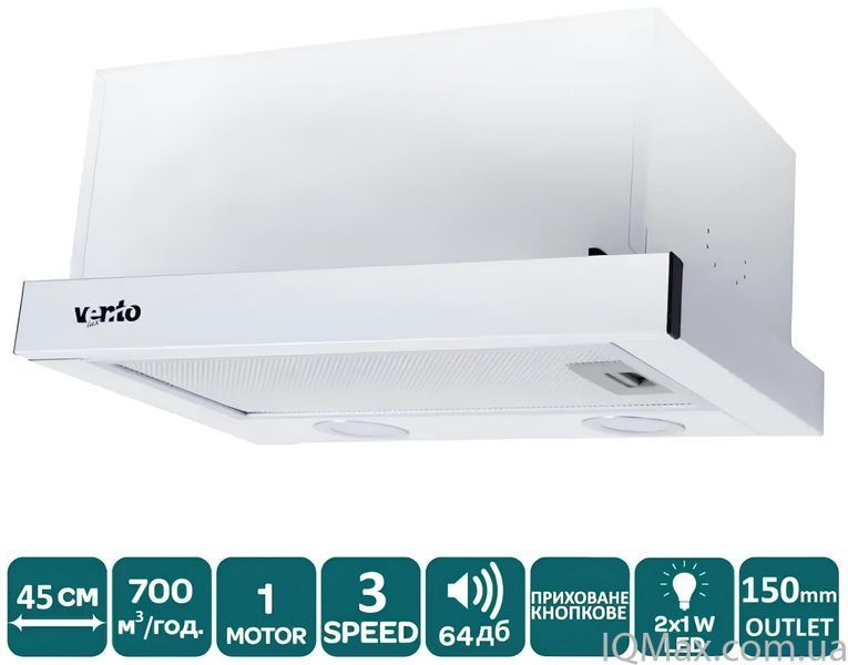 Кухонная вытяжка телескопическая встраиваемая Ventolux GARDA 45 WH(700) LED 85815 фото