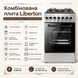 Плита газова з електричною духовкою Liberton LGC-6604CX 86399 фото 2