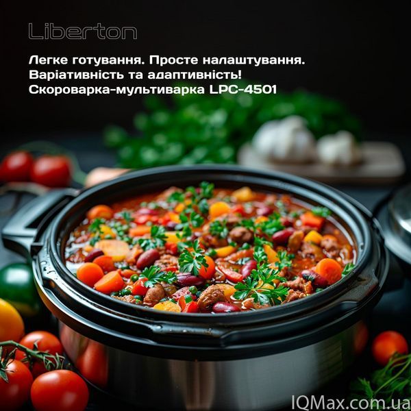 Мультиварка-скороварка Liberton LPC-4502 84789 фото