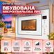 Микроволновая печь встраиваемая Gunter & Hauer EOK 2502 WH 86579 фото 2