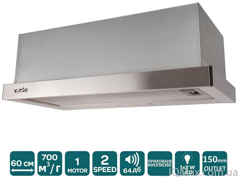 Кухонная вытяжка встроенная телескопическая Ventolux GARDA 60 INOX (700) LED 2S 85810 фото