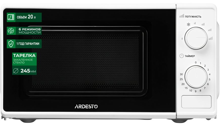Микроволновая печь Ardesto GO-S724W 82725 фото