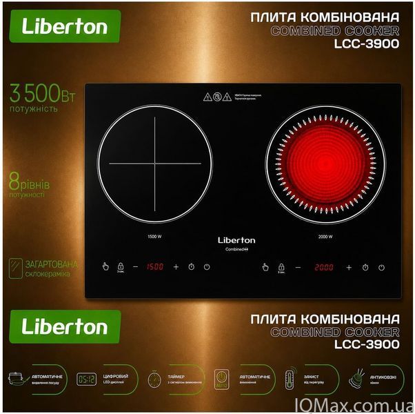 Настільна плита комбінована Liberton LCC-3900 83301 фото