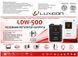 Релейний стабілізатор напруги Luxeon LDW-500 WHITE 83598 фото 2