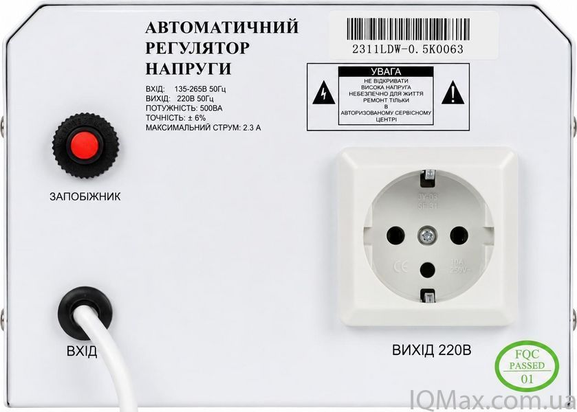 Релейний стабілізатор напруги Luxeon LDW-500 WHITE 83598 фото